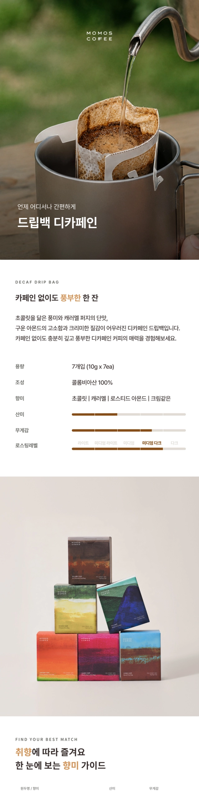 악세사리 상품 이미지-S30L1