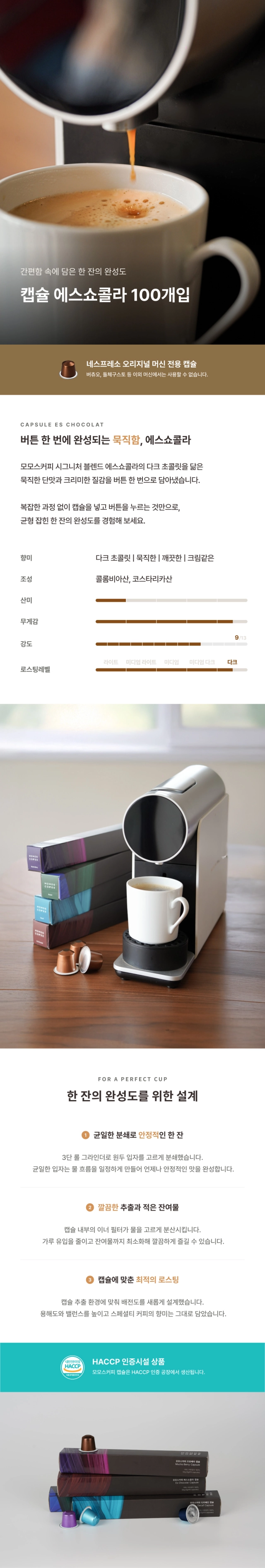 악세사리 상품상세 이미지-S21L1