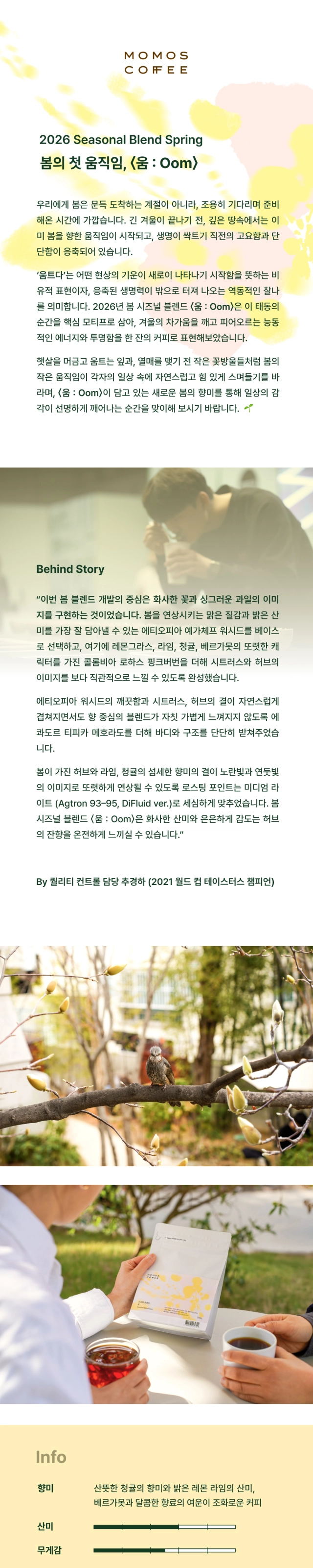 악세사리 상품상세 이미지-S15L1