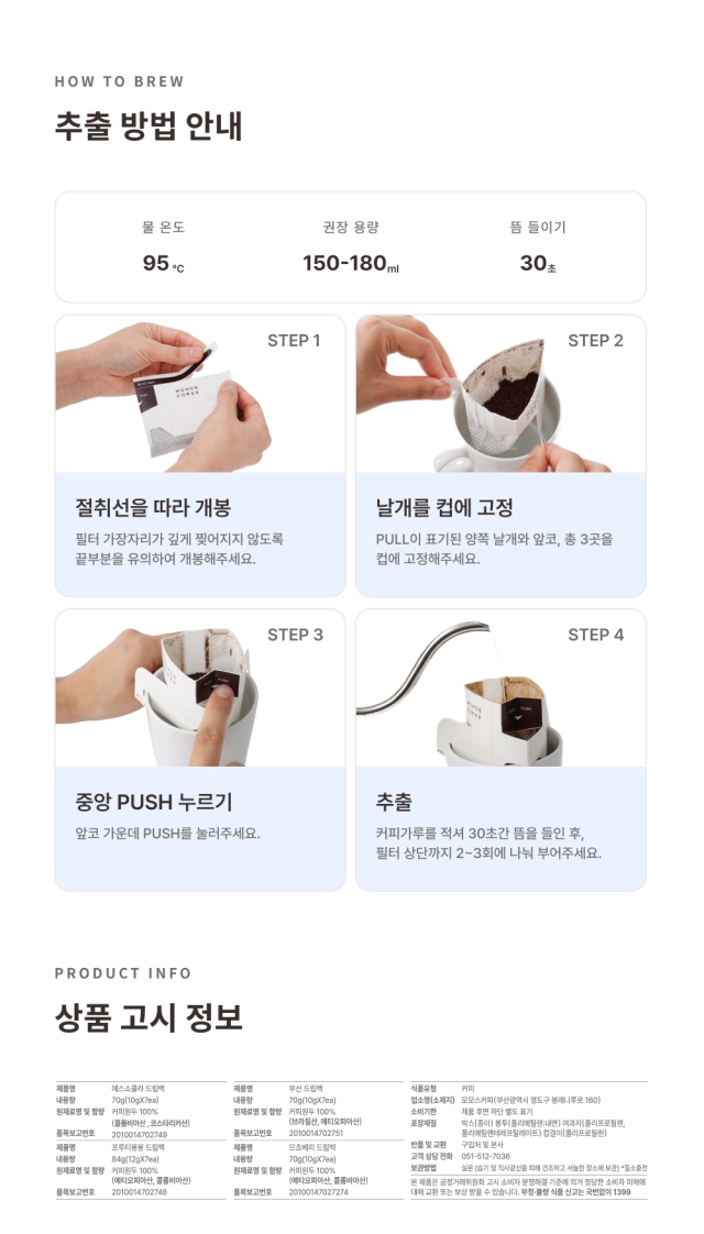 악세사리 상품 이미지-S47L11