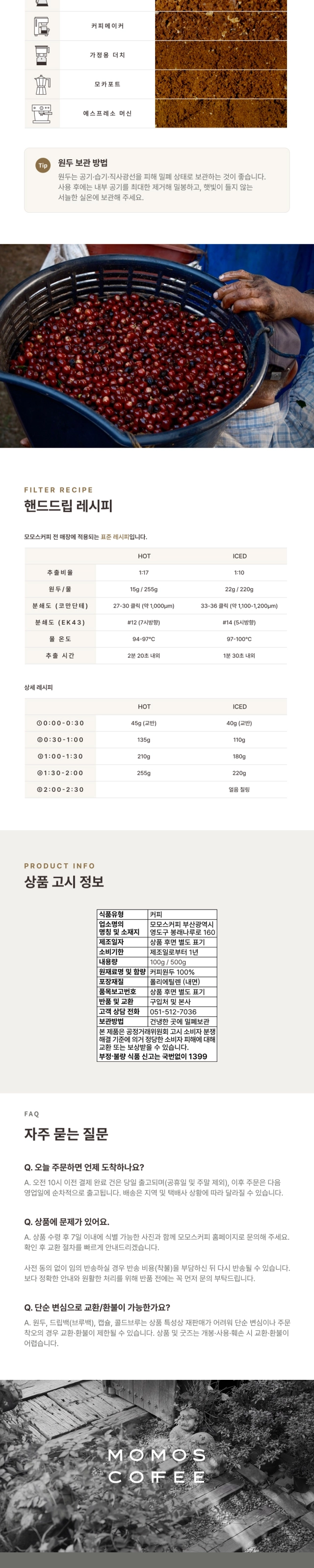 악세사리 화이트 색상 이미지-S68L1