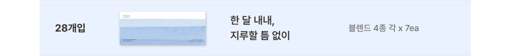 악세사리 상품 이미지-S47L7
