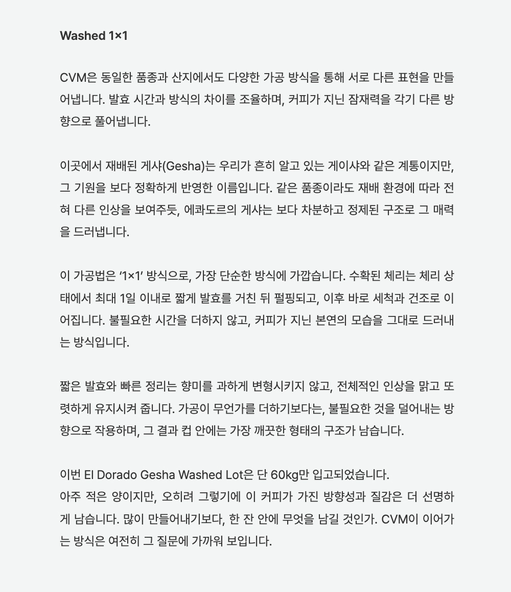 악세사리 -S15L1