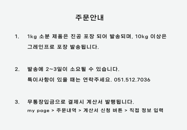 반팔 티셔츠 -S1L10