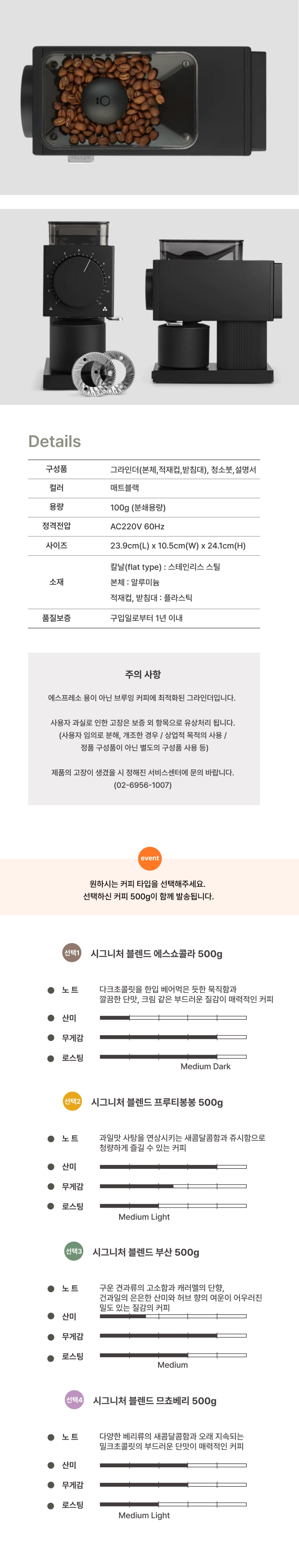 악세사리 상품 이미지-S21L2