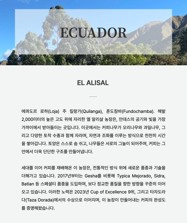 점퍼 -S1L2