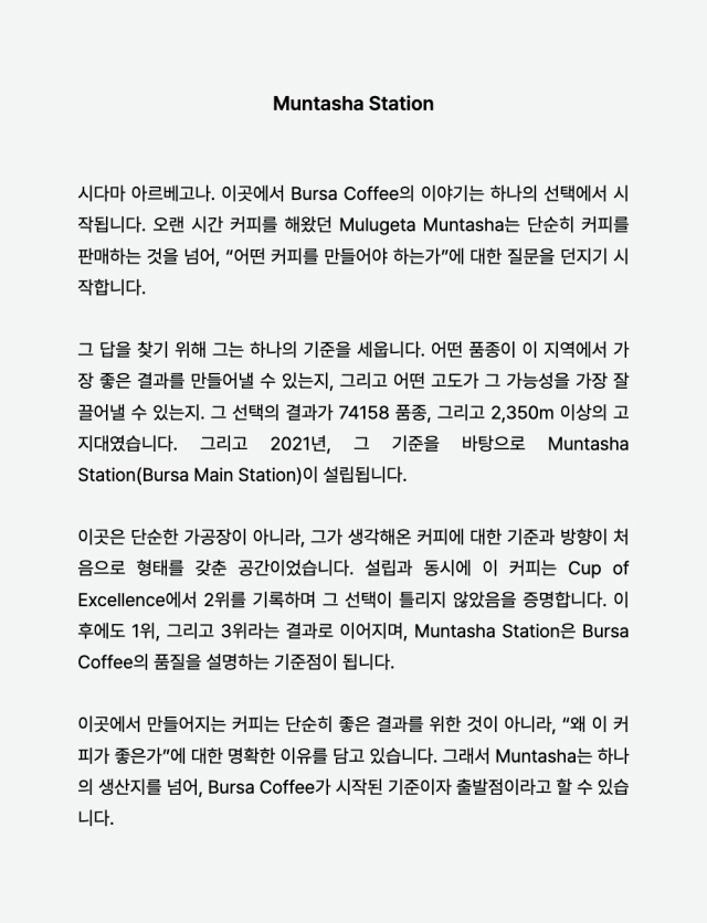 악세사리 -S22L2