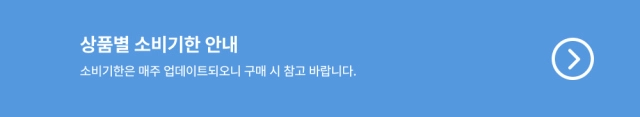 화장품 블루 색상 이미지-S15L2