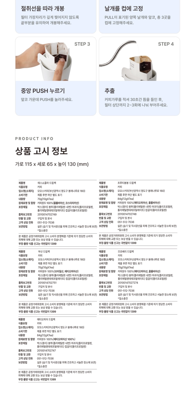 악세사리 화이트 색상 이미지-S90L1