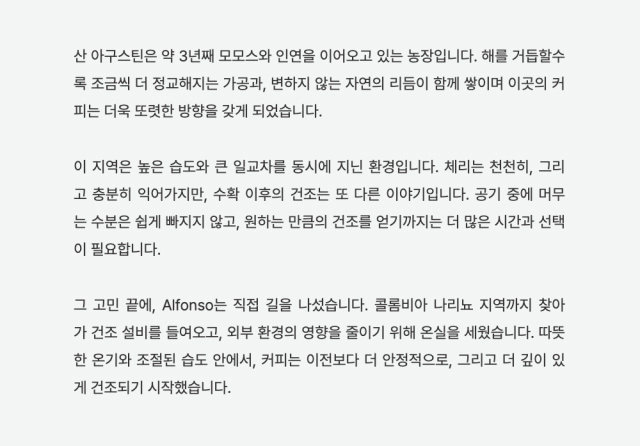 악세사리 -S1L6