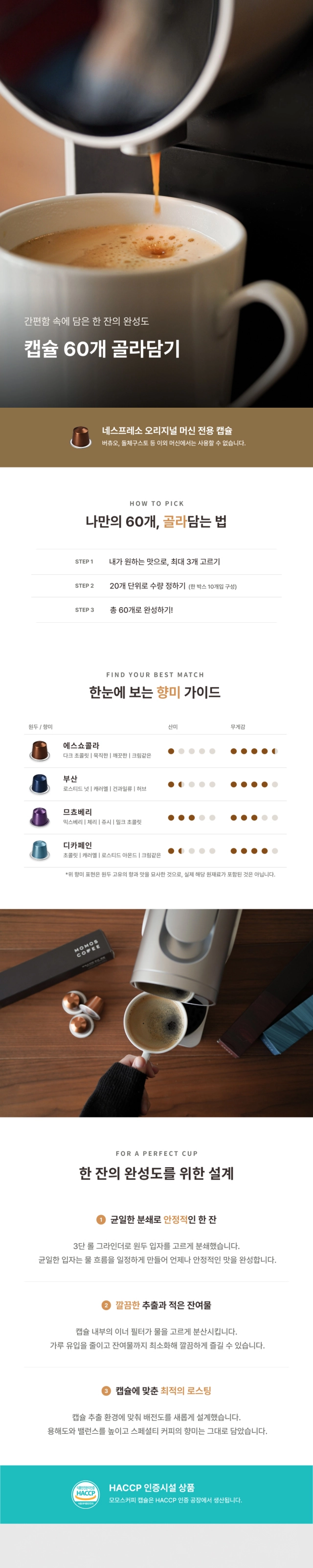 악세사리 화이트 색상 이미지-S17L1