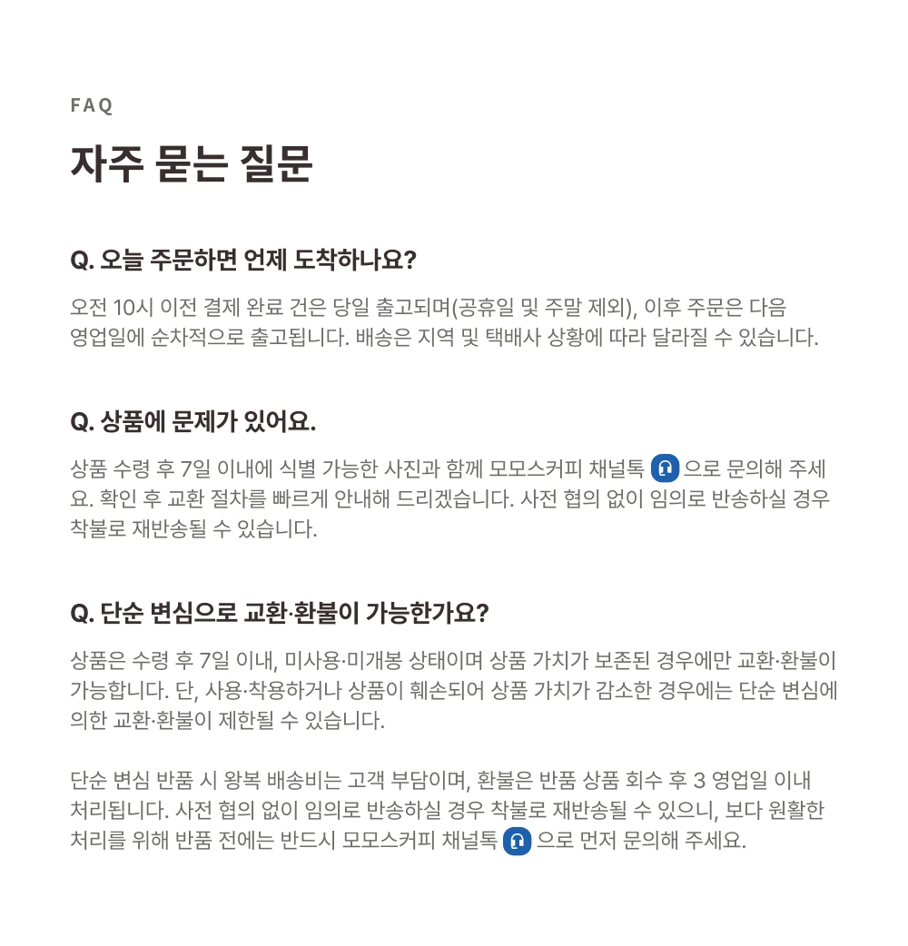 악세사리 상품 이미지-S2L1