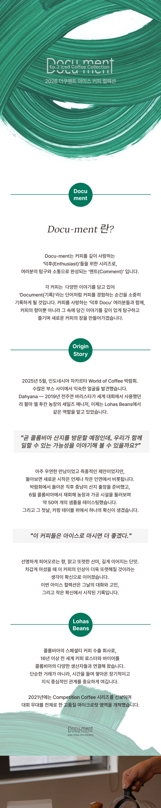 악세사리 상품상세 이미지-S32L2