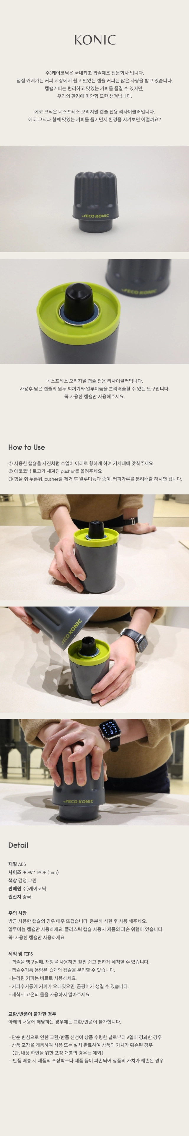 악세사리 상품상세 이미지-S5L3