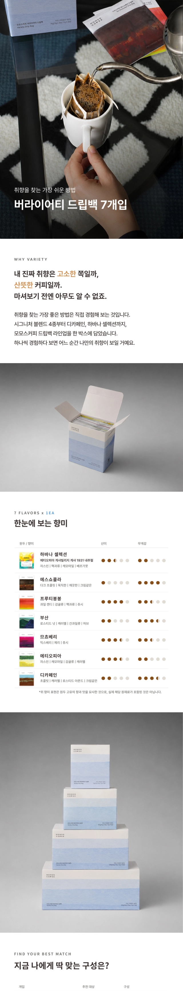 악세사리 상품상세 이미지-S114L2
