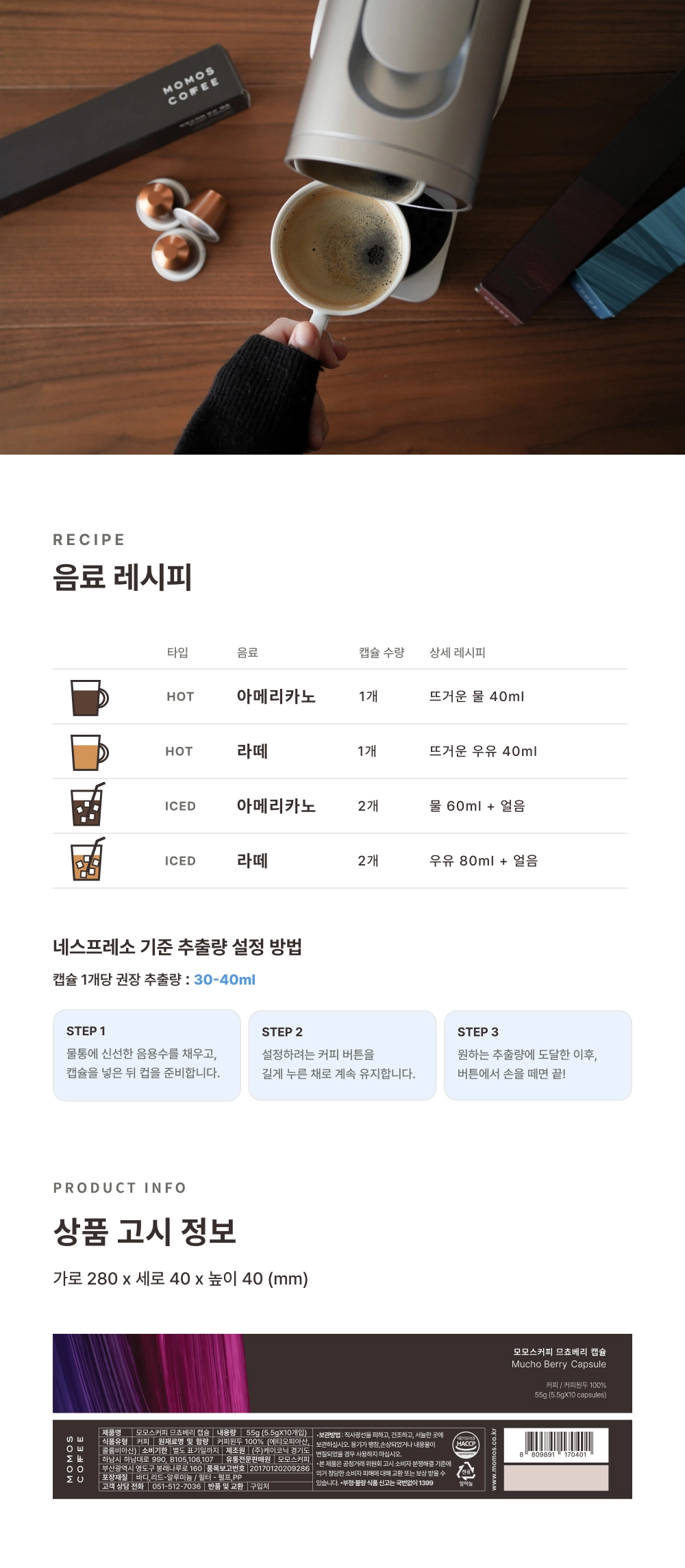 악세사리 상품 이미지-S27L2