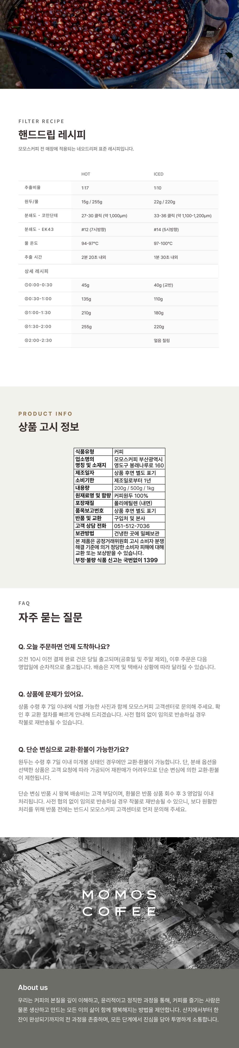 악세사리 브라운 색상 이미지-S93L1