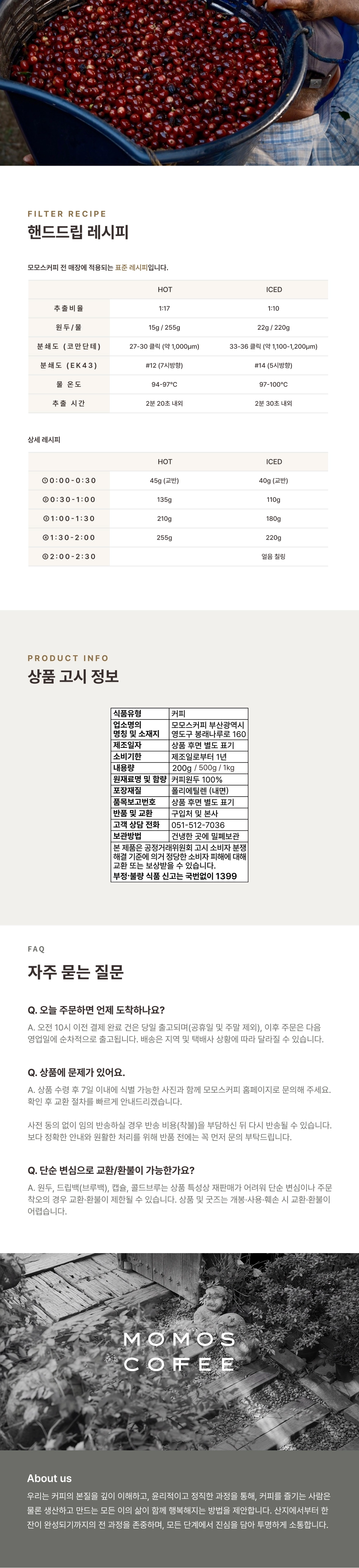 악세사리 화이트 색상 이미지-S88L1
