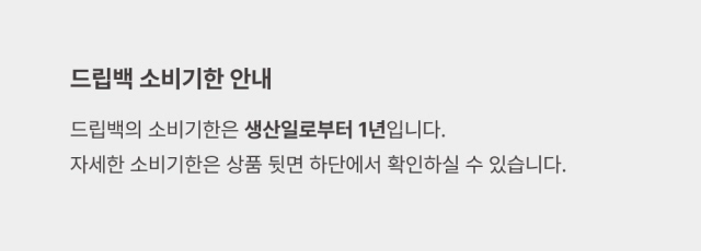 악세사리 상품 이미지-S2L1