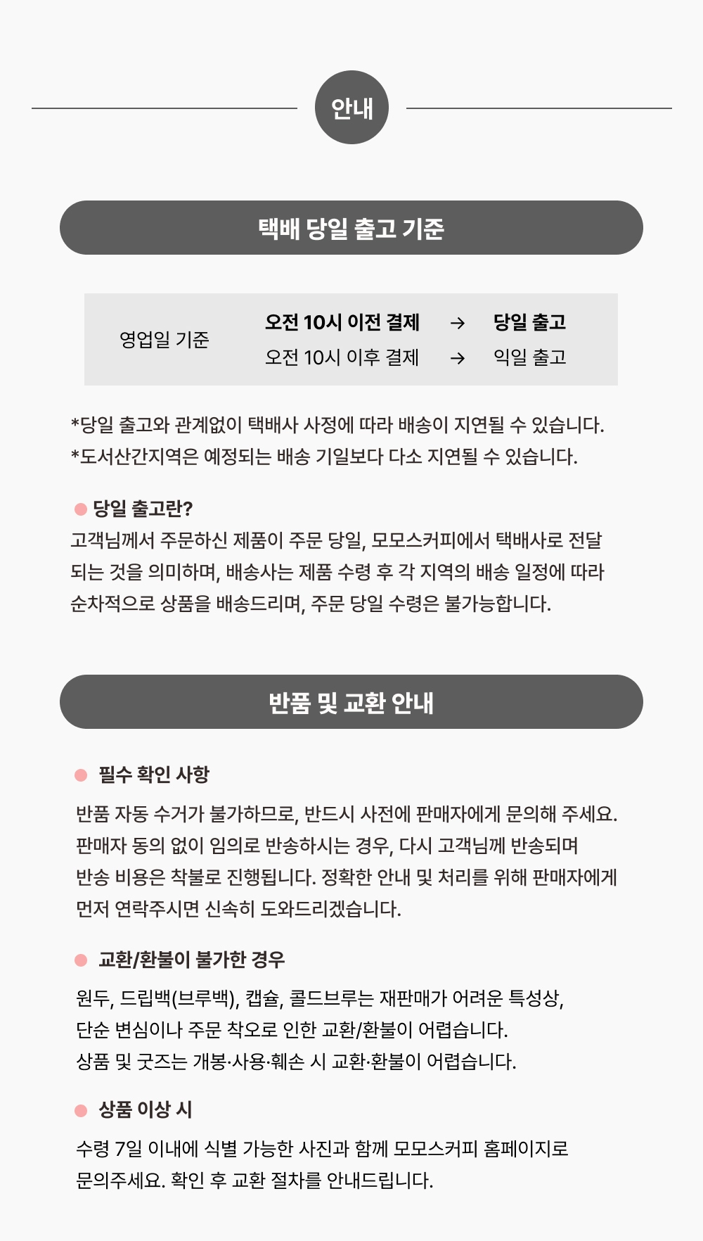 악세사리 상품 이미지-S23L2