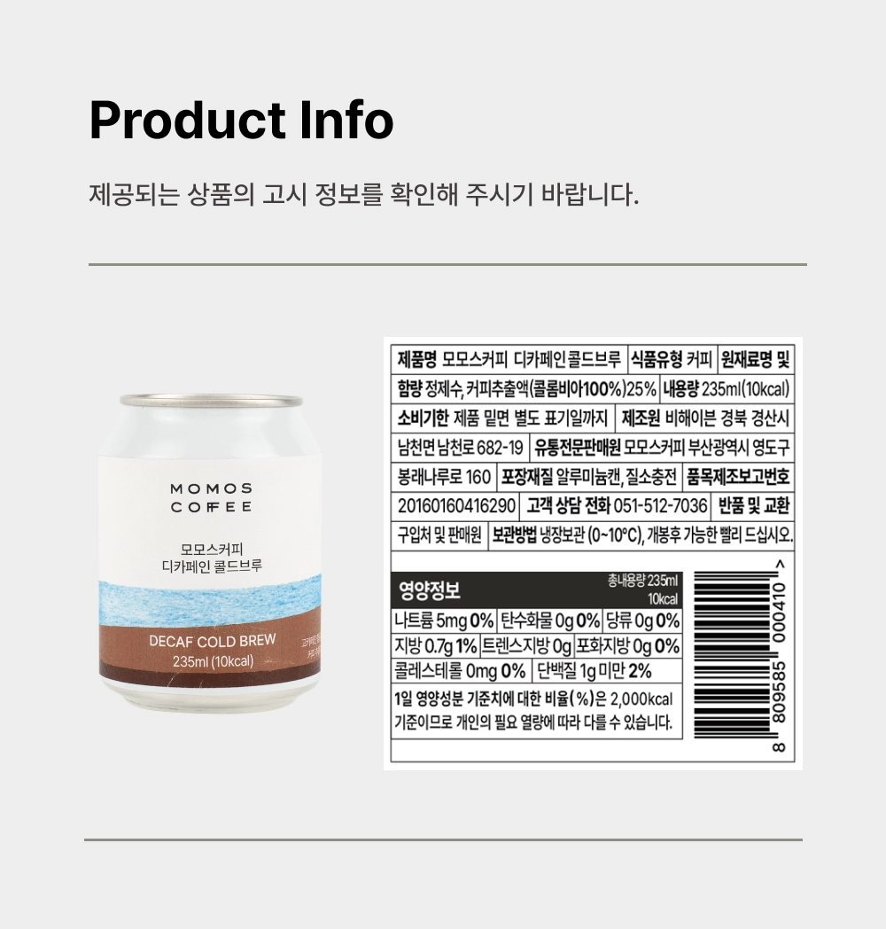 악세사리 상품 이미지-S32L3