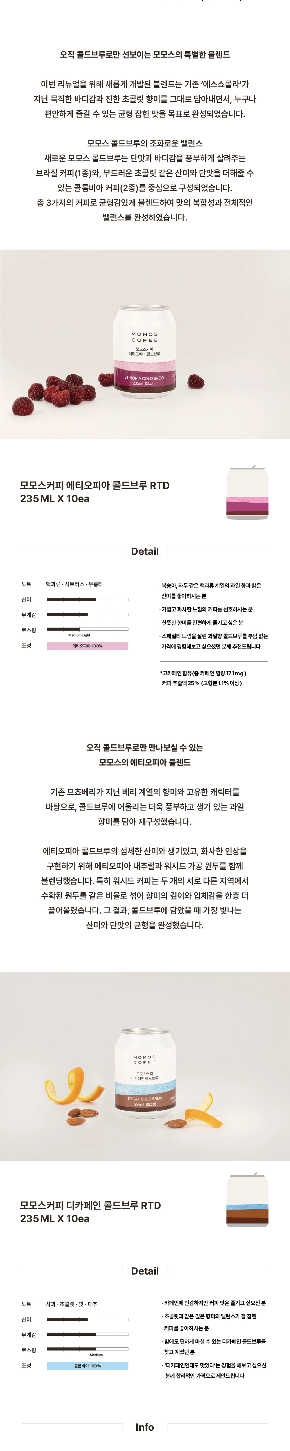 악세사리 화이트 색상 이미지-S18L1