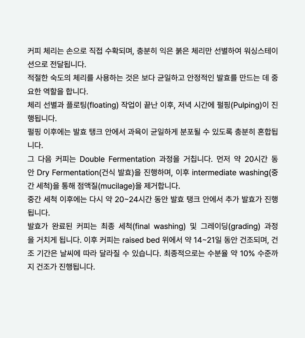 반팔 티셔츠 -S20L2