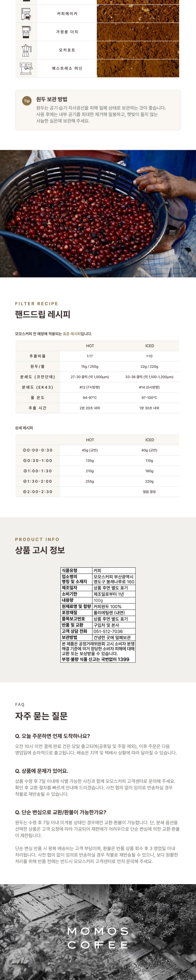 악세사리 화이트 색상 이미지-S69L1
