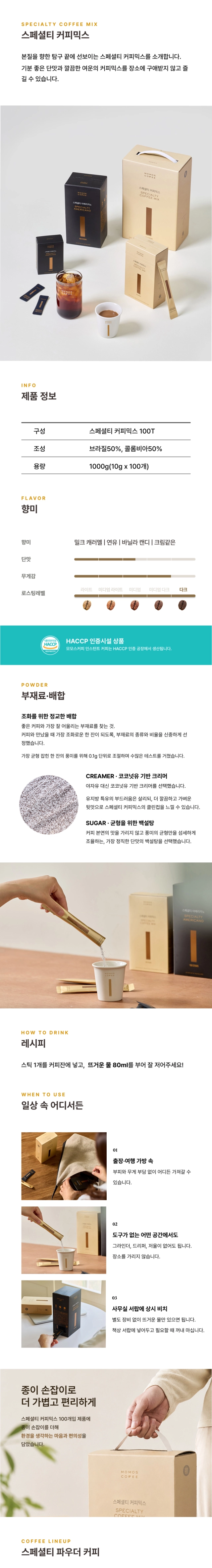 악세사리 상품상세 이미지-S94L4