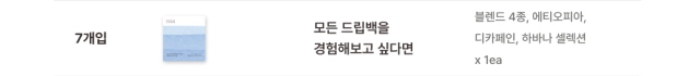 악세사리 화이트 색상 이미지-S28L3