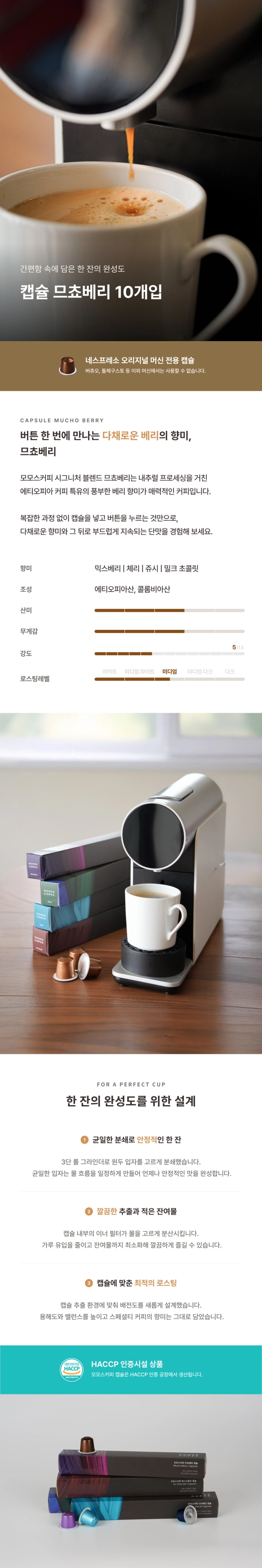 악세사리 상품상세 이미지-S27L1