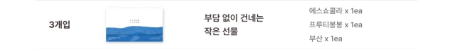 악세사리 상품 이미지-S96L2