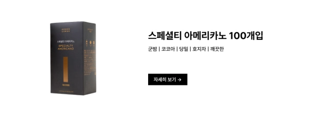 악세사리 차콜 색상 이미지-S89L3