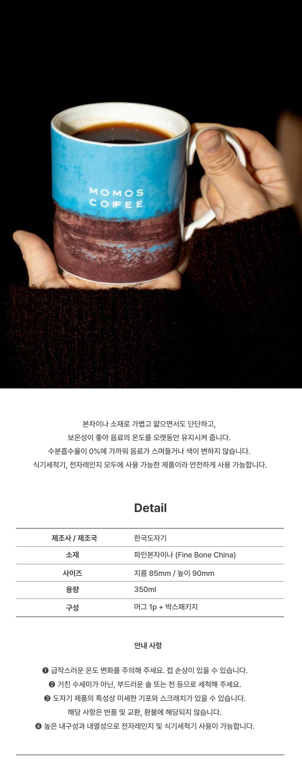 악세사리 상품 이미지-S1L2