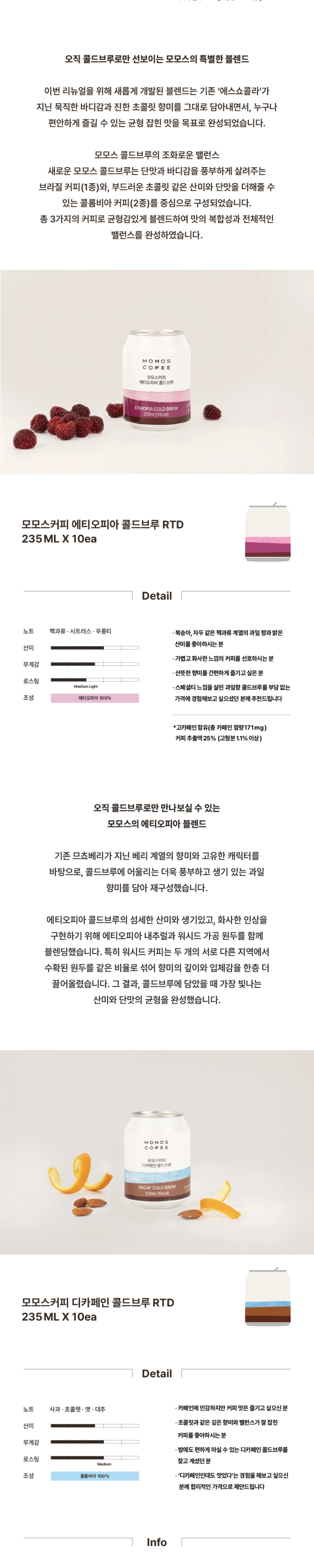 악세사리 화이트 색상 이미지-S18L1