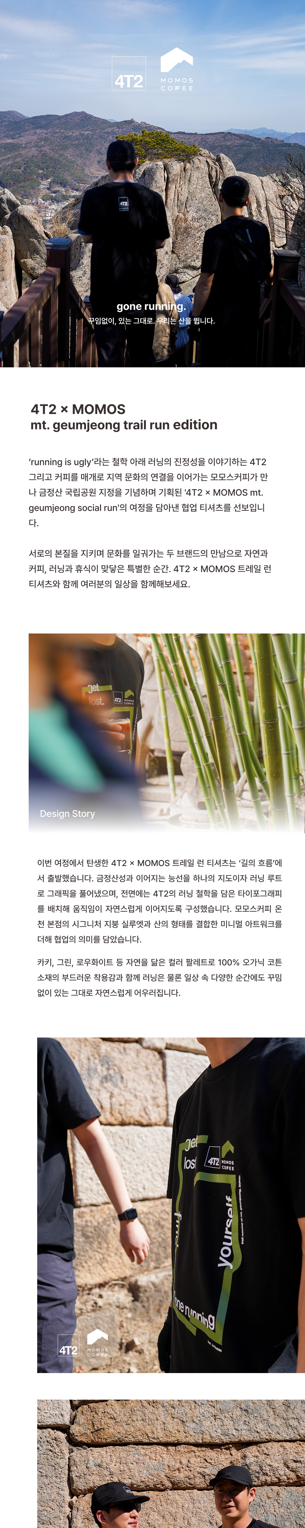 화장품 상품상세 이미지-S9L1