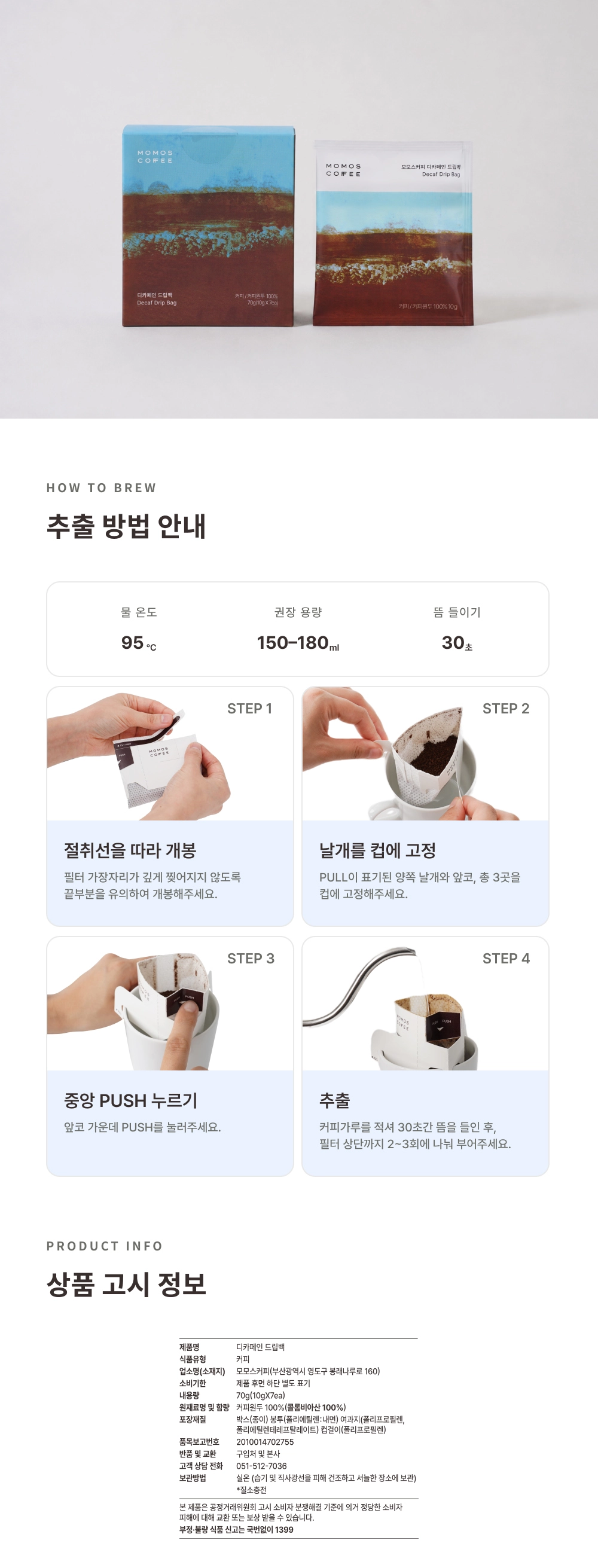 악세사리 상품 이미지-S28L12