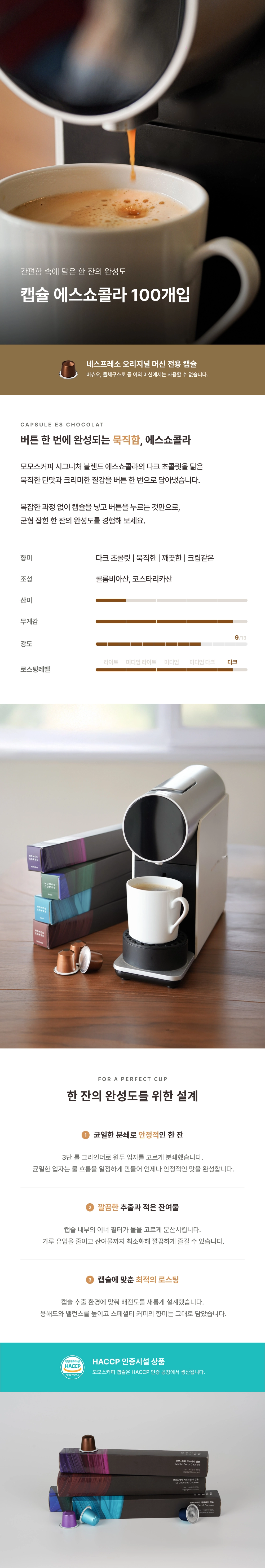 악세사리 상품상세 이미지-S21L1