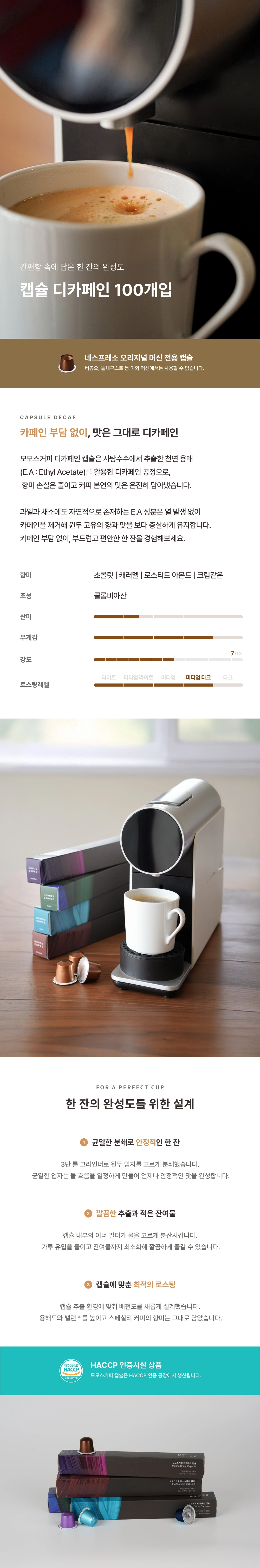 악세사리 상품상세 이미지-S21L1