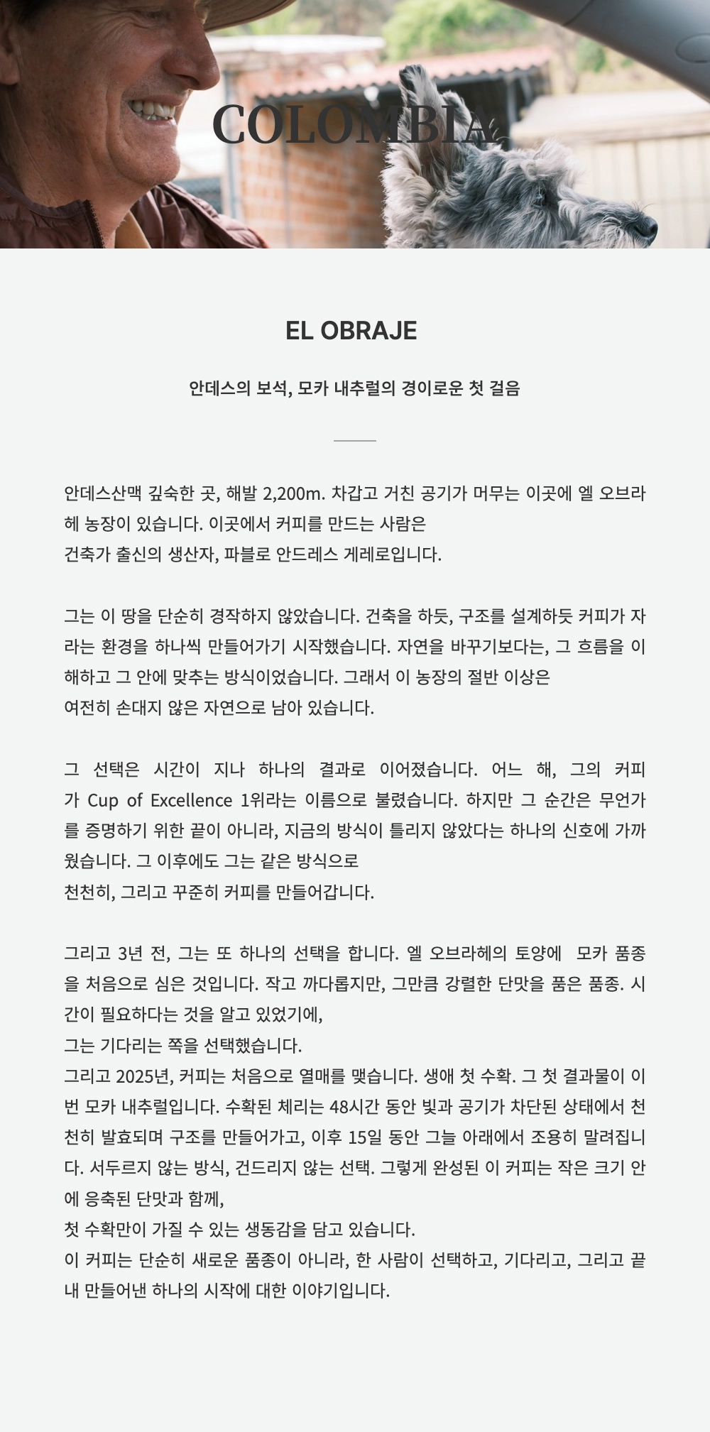 악세사리 상품상세 이미지-S1L2