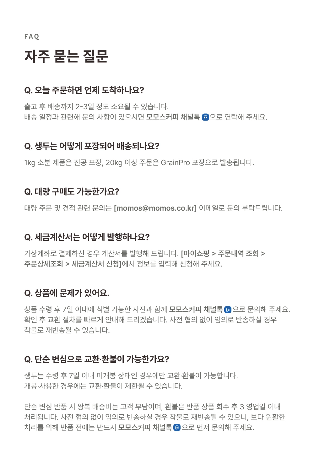 반팔 티셔츠 -S14L14