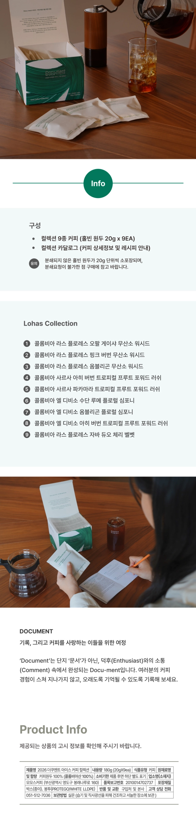 악세사리 상품상세 이미지-S32L2