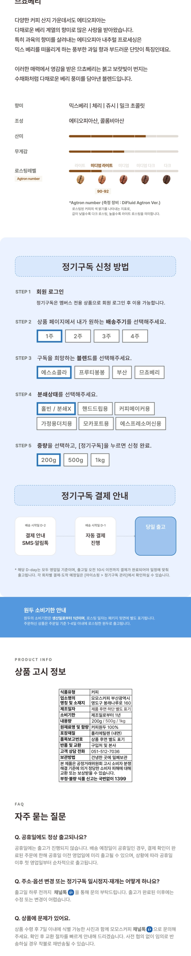가방 화이트 색상 이미지-S40L1