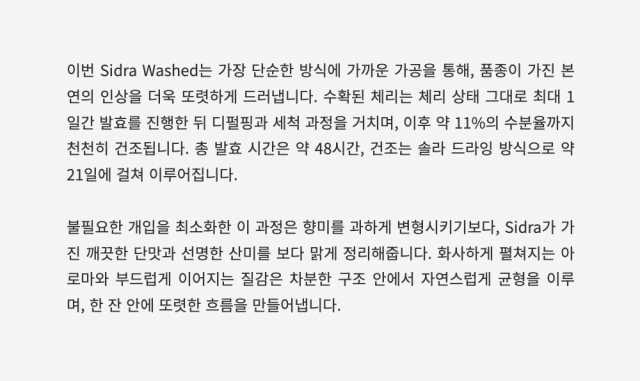 점퍼 -S1L5