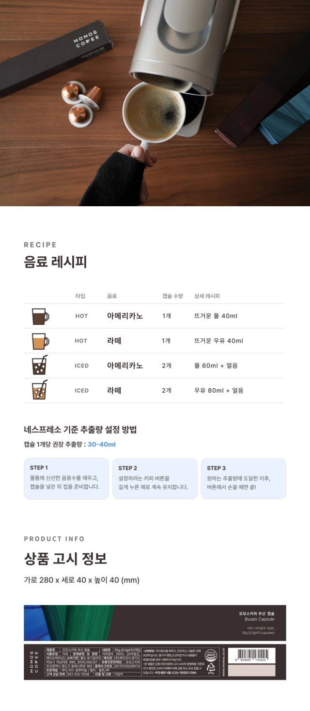 악세사리 상품 이미지-S36L2