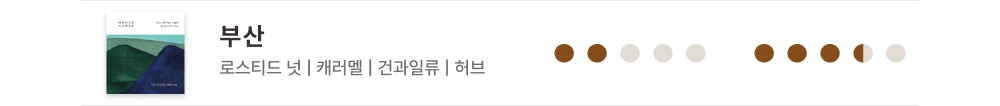 악세사리 화이트 색상 이미지-S38L4