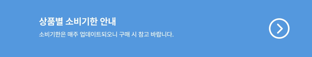 악세사리 블루 색상 이미지-S21L5
