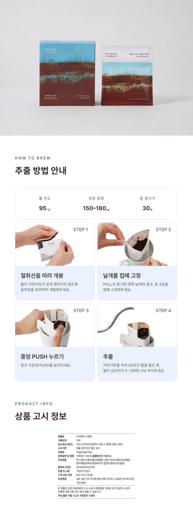 악세사리 상품 이미지-S28L12