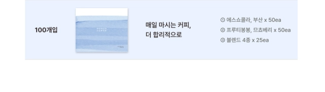 악세사리 상품 이미지-S35L9