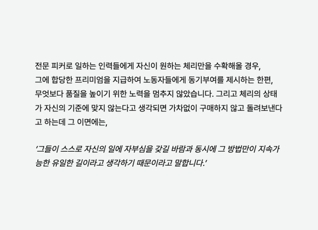 반팔 티셔츠 -S13L12